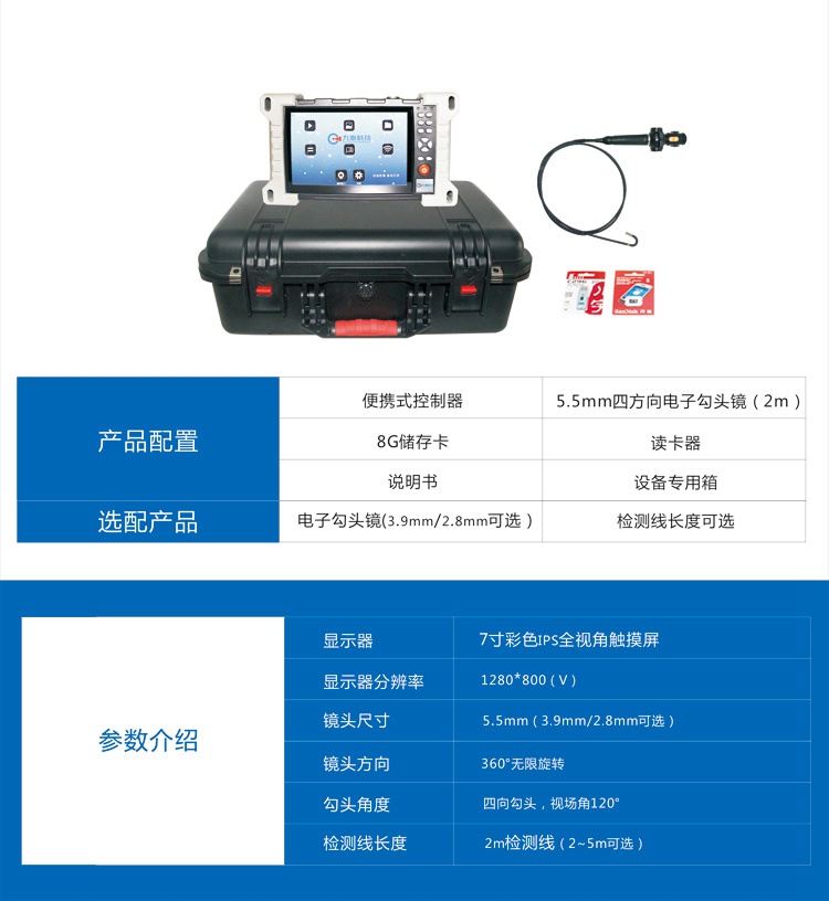 GT09E詳情頁_12.jpg GT09E詳情頁_12.jpg