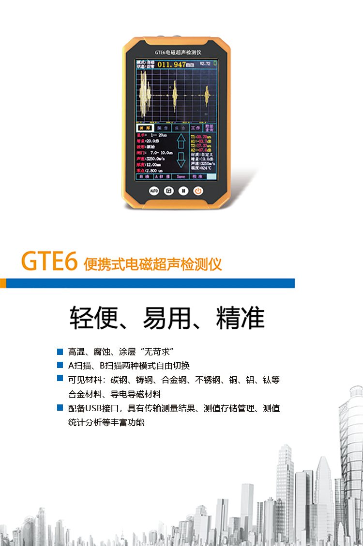 GTE6(1).jpg GTE6(1).jpg