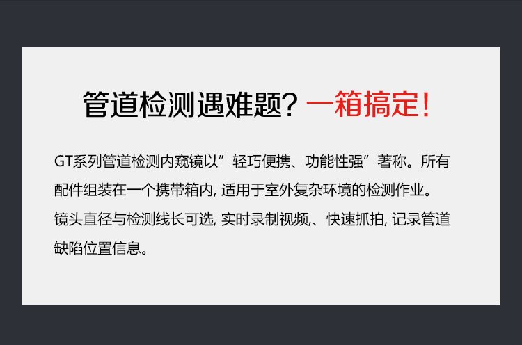 GT(220)系列愛采購詳情頁【2025】_02.jpg