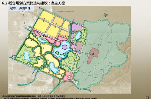 山西洪洞廣勝寺旅游開(kāi)發(fā)項(xiàng)目 文旅融合與可持續(xù)發(fā)展概念性規(guī)劃